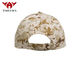 戦術的なMolleギヤ付属品の軍隊のカムフラージュの調節可能な軍の帽子 サプライヤー